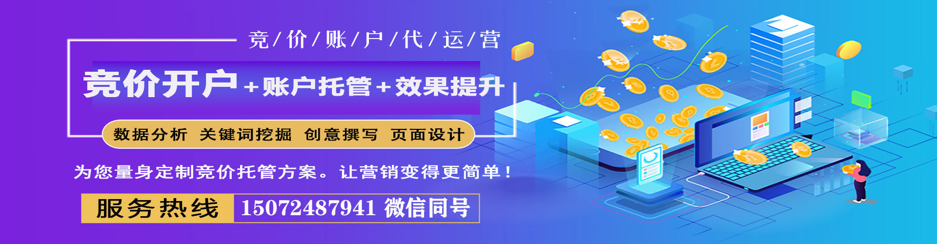 官田百度网络推广