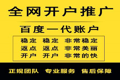 提升SEM广告点击率的有效方法——以一家餐饮企业的成功案例为参考