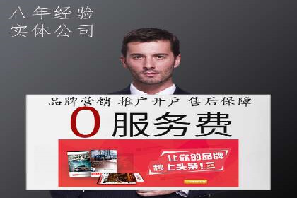 信息流广告开户实战：成功案例解析