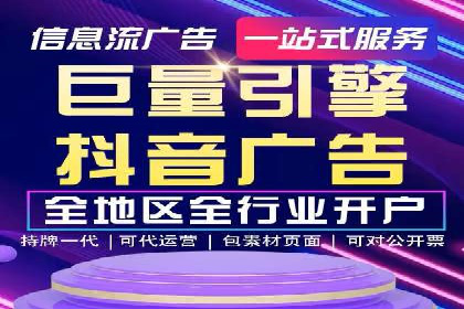 如何在SEM竞价托管中实现高转化率